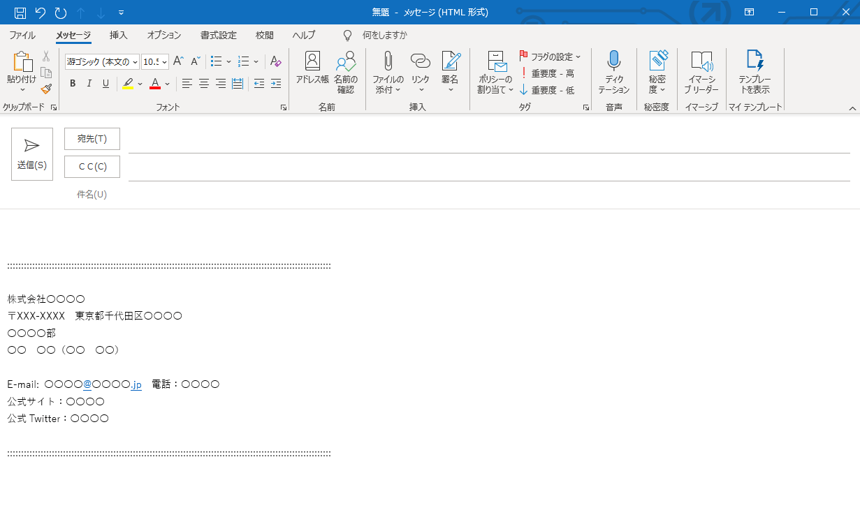 簡単 Outlook アウトルック でメールの最後に署名を入れる設定方法 Pnc技術者ブログ 簡単 Outlook アウトルック でメールの最後に署名を入れる設定方法 Pnc技術者ブログ