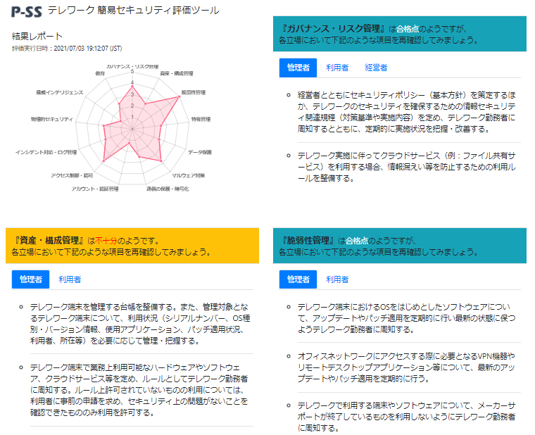 サンプル画像